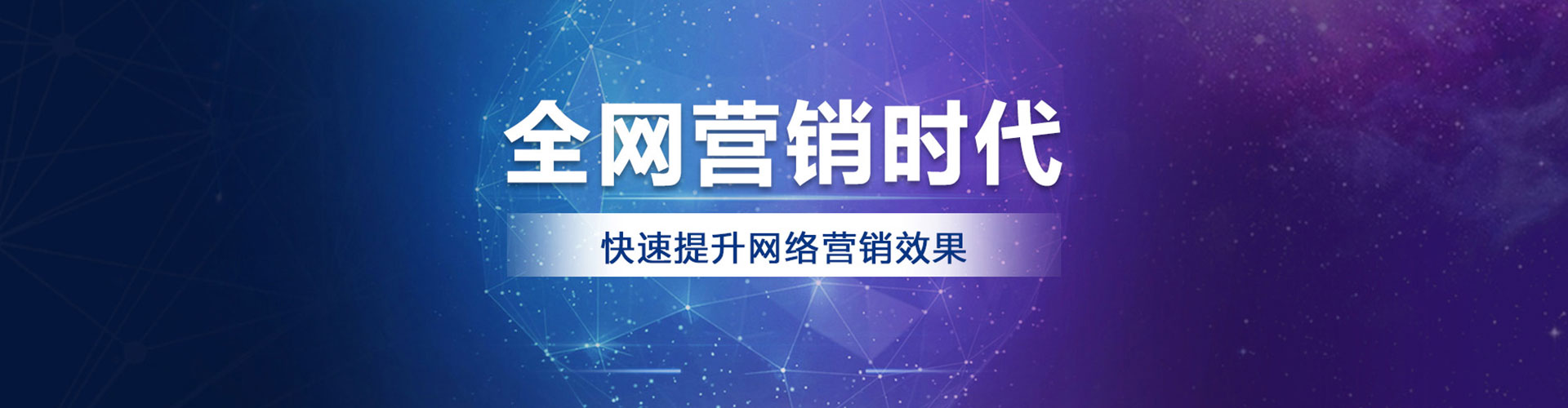 太原百度竞价